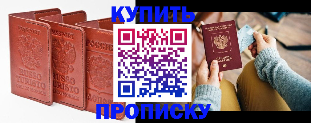 временная регистрация адрес в Серпухове