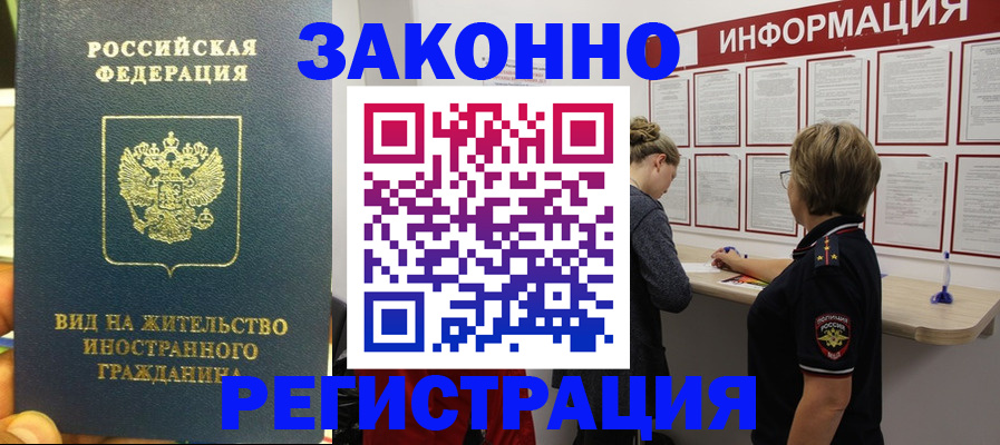 найти адрес прописки в Серпухове