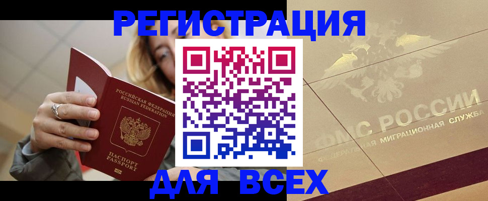 временная регистрация госуслуги в Серпухове