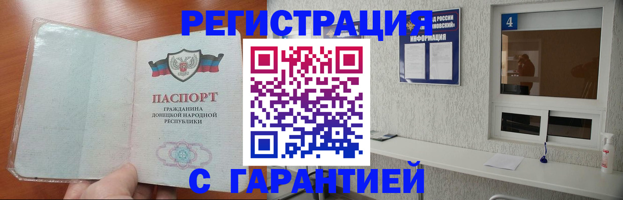 временная регистрация 2025 в Серпухове